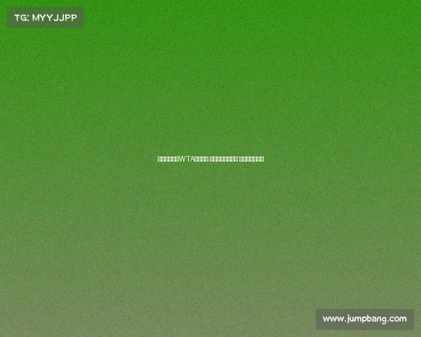 萨巴伦卡领跑WTA最新排名 斯瓦泰克重返第二 郑钦文稳居第七