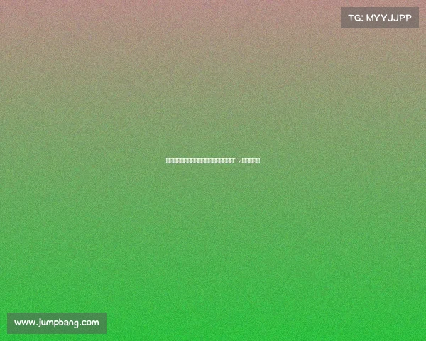 阿德耶米：我不后悔留队并致敬为多特效力12年的罗伊斯