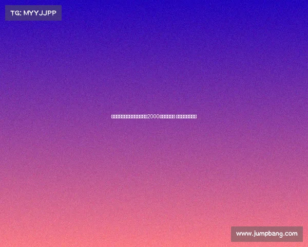 尤文跟队：葡萄牙体育从未报价2000万引进科斯塔 转会进展停滞不前